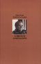 Black Writers Redefine the Struggle · A Tribute to James Baldwin · Proceedings of a Conference at the University of Massachusetts/Amherst, April 22-23, 1988 Featuring Chinua Achebe ... [Et Al.]